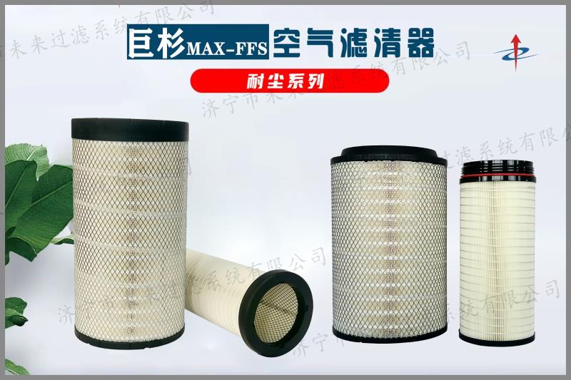 耐尘系列乐鱼·体育-乐鱼（中国）一站式服务官方网站
