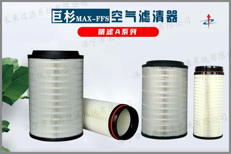 工程机械乐鱼·体育-乐鱼（中国）一站式服务官方网站
是工程机械发动机非常重要的配套产品之一