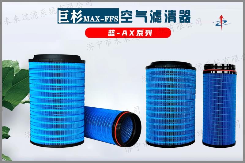 蓝系列乐鱼·体育-乐鱼（中国）一站式服务官方网站
