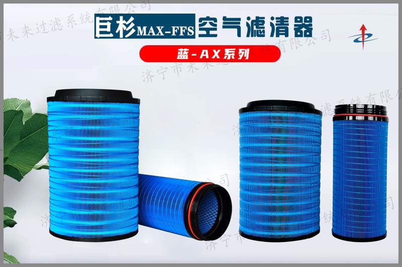 农业机械乐鱼·体育-乐鱼（中国）一站式服务官方网站
主要应用在气动机械、内燃机械等领域，作用是为这些机械设备提供清洁的空气