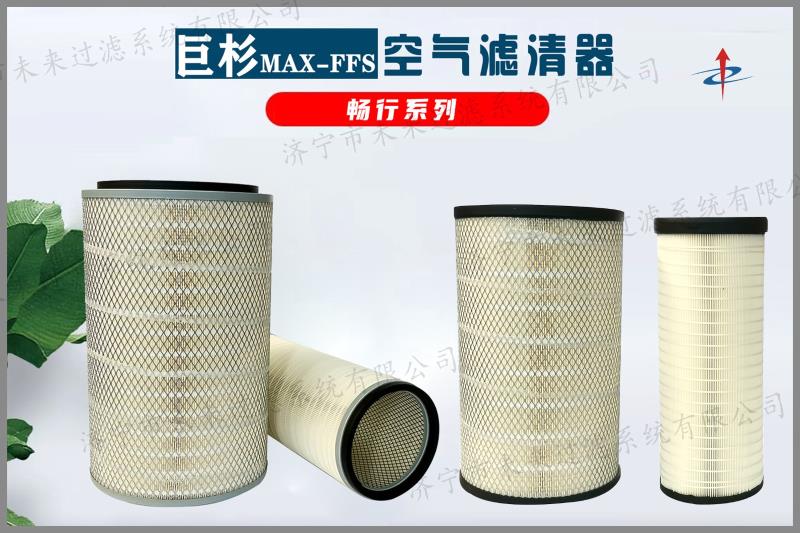 畅行系列乐鱼·体育-乐鱼（中国）一站式服务官方网站
