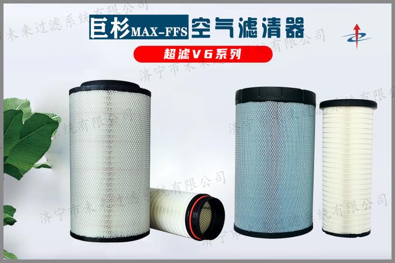 商用车乐鱼·体育-乐鱼（中国）一站式服务官方网站
是清除汽车内空气中的微粒杂质的一个物品，能有效减少污染物通过采暖通风和空调系统进入汽车